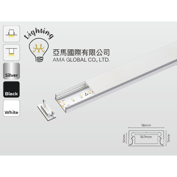 LS1607,LS1607B,LS1607W.png